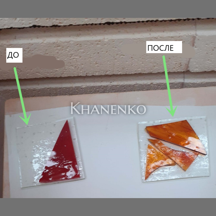 Стекло для фьюзинга (78 х 96 см)