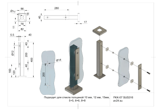 Стойка FOS-07(82) для стекла напольная 78х400 мм (крышка 82х82 мм) со сверлением, нержавейка/полированный