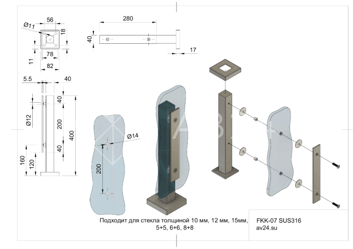 Стойка FOS-07(82) для стекла напольная 78х400 мм (крышка 82х82 мм) со сверлением, нержавейка/полированный