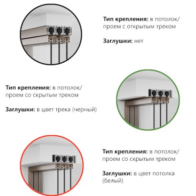 Комплект раздвижной системы Диона DSK-190.4.2R AL/BL на 4 двери (4+0) Правое открывание, открытое крепление в проем, алюминий/черный