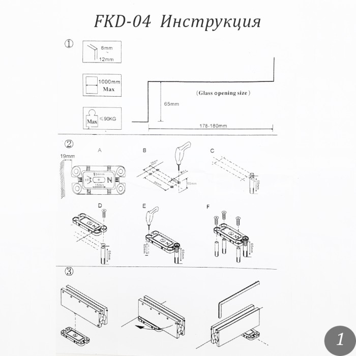 Петля с доводчиком FKD-04 нагрузка от 60 до 85 кг, нержавейка/черный