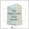 Стойка FOS-02 для стекла напольная 95х160 мм без сверления, дюплекс/черный