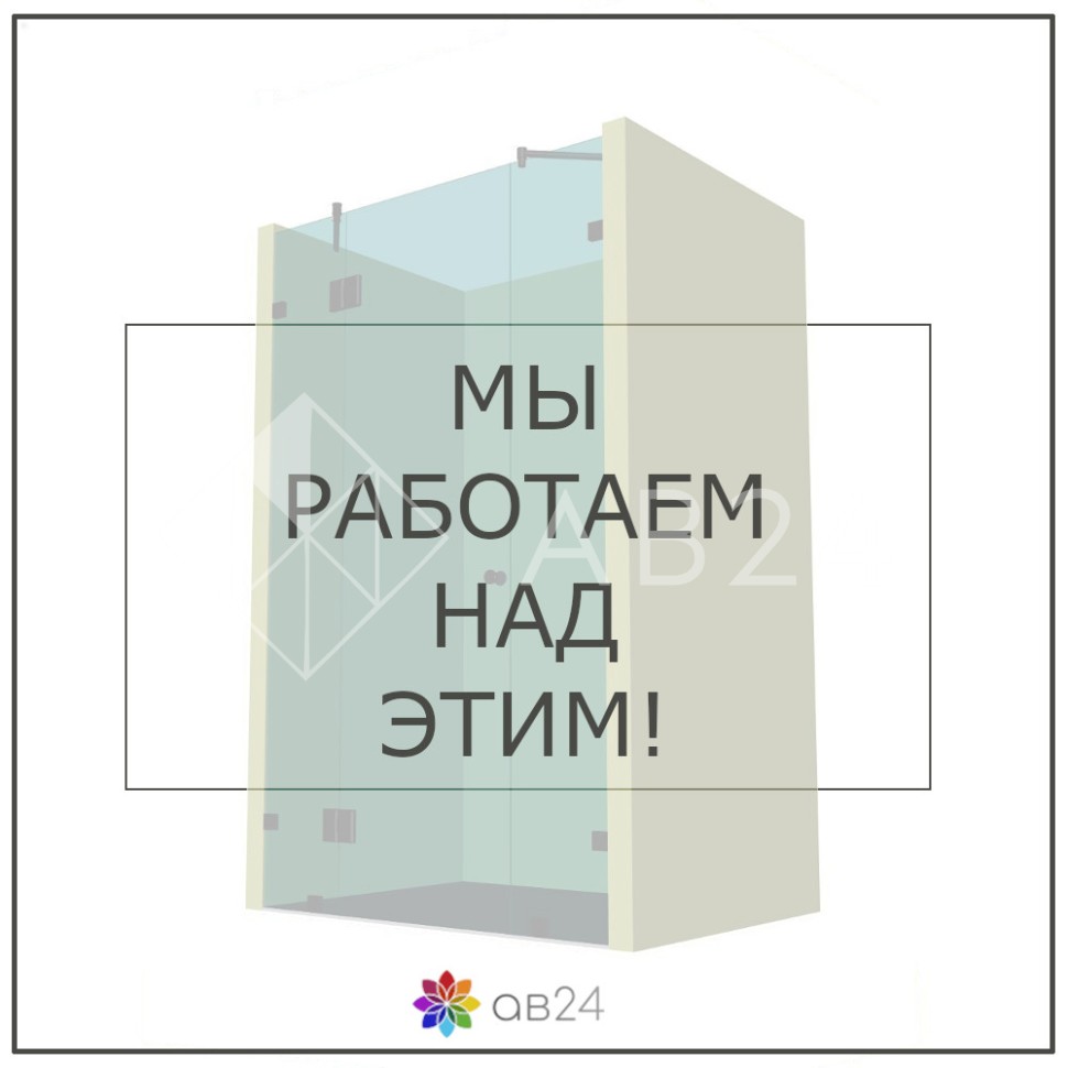Стойка для стекла напольная 95х160 мм без сверления FOS-02 DX2205/PSS ...