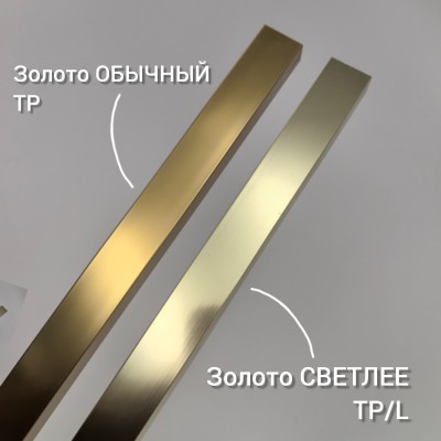 Профиль FDPA-50.3/L СВЕТЛЕЕ для стекла 20х12.5х2, длина 3 м, алюминий/золото