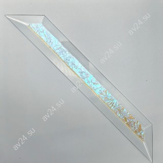 Бевелс AV121 дихроичный 36 х 267 мм желтый мороз