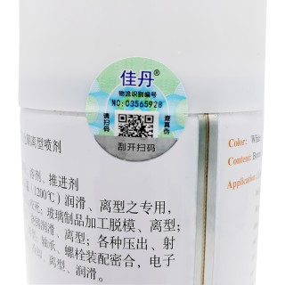 Разделитель Нитрид Бора для керамических и металлических форм, спрей 550 мл