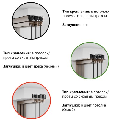 Комплект раздвижной системы Диона DSK-190.3.2R AL/BL на 3 двери (3+0) Правое открывание, открытое крепление в проем, алюминий/черный