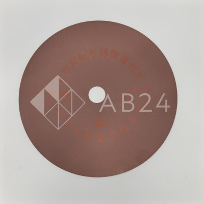 FDA-196/B3: Диск для отрезного станка FDA-96, AC9022, 235х25,4 мм