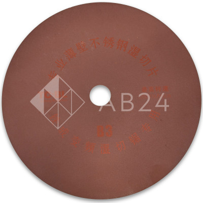 FDA-196/B3: Диск для отрезного станка FDA-96, AC9022, 235х25,4 мм