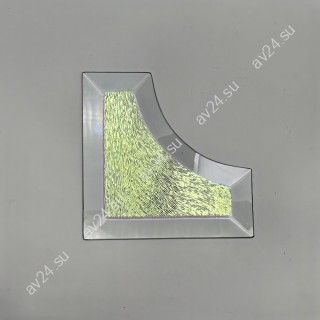 Бевелс AV225 дихроичный угловой 93 х 93 х 38 мм красная шиншилла