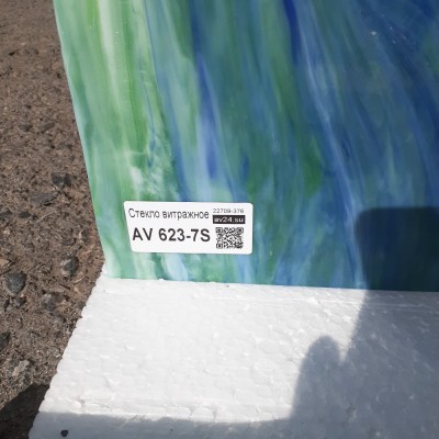 Стекло витражное AV 623-7S, целый лист - 78 х 96 cм.