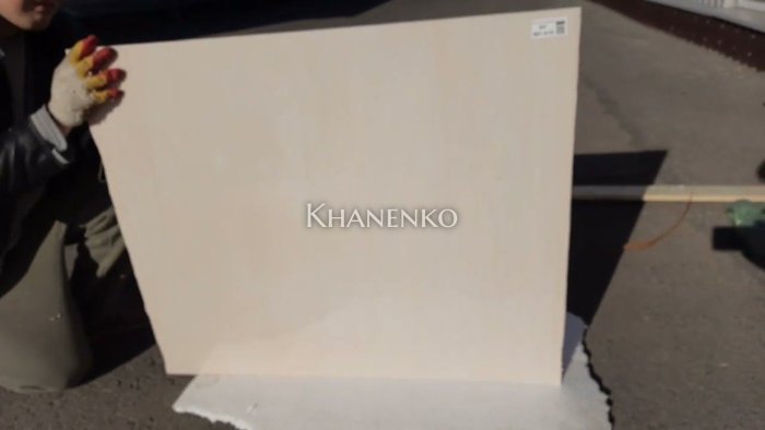 Стекло витражное AV 891-61S, целый лист - 78 х 96 cм.