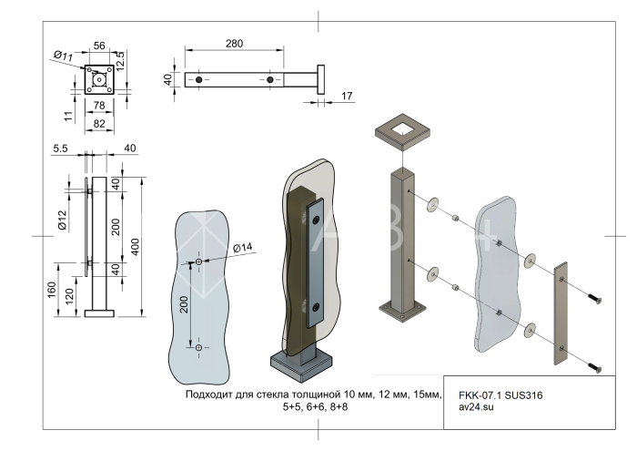Стойка FOS-07.1 для стекла напольная 78х400 мм со сверлением, нержавейка/золото