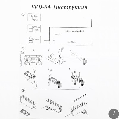 Петля с доводчиком FKD-04 нагрузка от 60 до 85 кг, нержавейка/брашированное золото