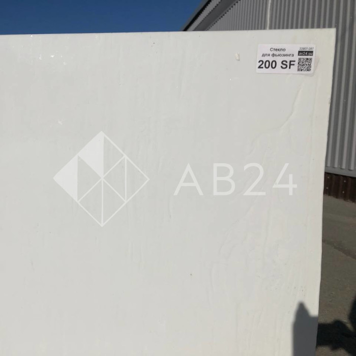 Стекло для фьюзинга 200SF (Китай) пол-листа (78 х 48 см)