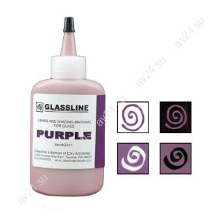 Краска для фьюзинга GlassLine, фиолетовый (PURPLE) 56 г