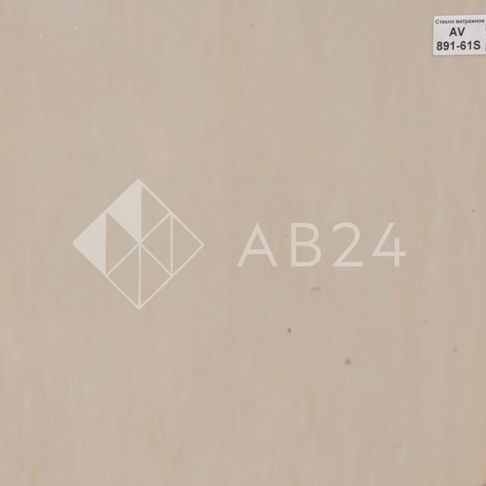 Стекло витражное AV 891-61S четверть листа (39 х 48 см)
