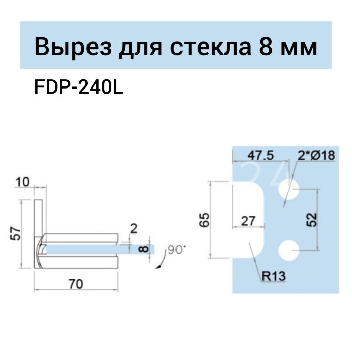 Петля Фурия FDP-240L стена-стекло 90° левая, с подъемным механизмом, латунь/черный