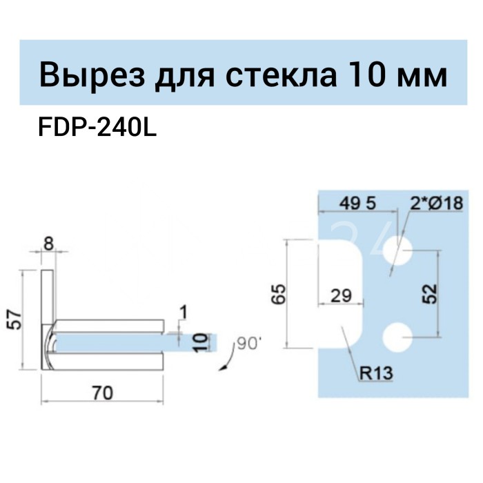 Петля Фурия FDP-240L стена-стекло 90° левая, с подъемным механизмом, латунь/хром