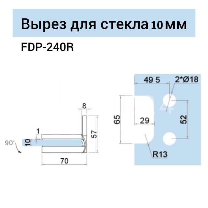 Петля Фурия FDP-240R стена-стекло 90° правая, с подъемным механизмом, латунь/черный