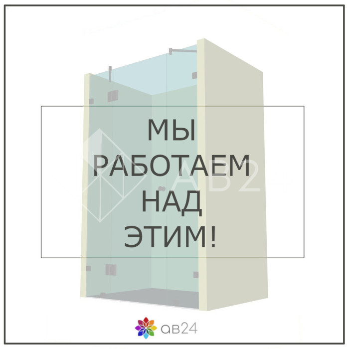 Раствор для накатки пленки (Film Application Solution) 600 мл