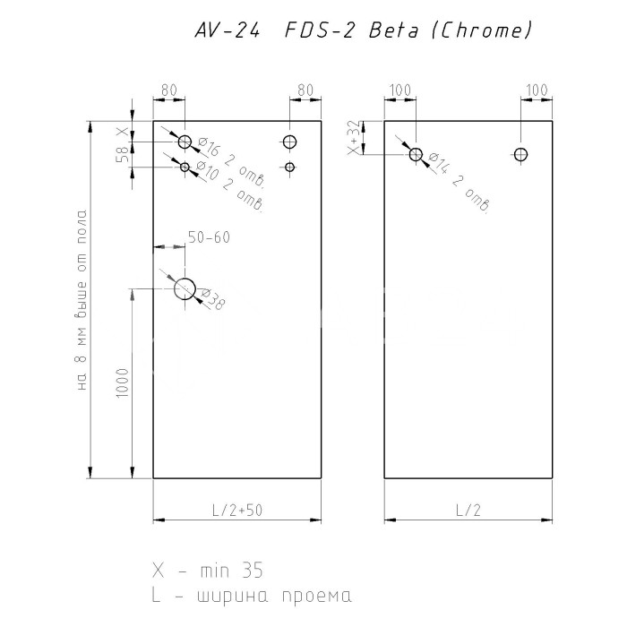 Раздвижная система Бета β FDS-2, цинк/черный