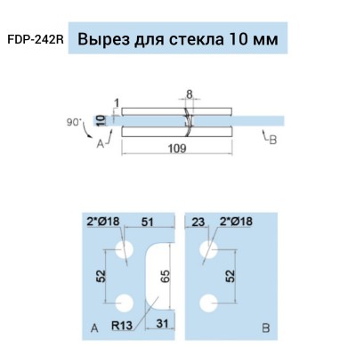 Петля Фурия FDP-242R стекло-стекло 180° правая, с подъемным механизмом, латунь/черный