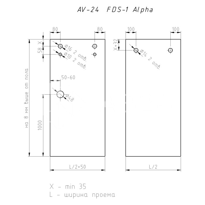 Раздвижная система Альфа α FDS-1, нержавейка/розовое золото