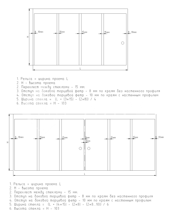 Комплект рельс (верх+низ) FUS-3.6 на 3 панели, длина 6 м, алюминий/сырой