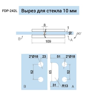 Петля Фурия FDP-242L стекло-стекло 180° левая, с подъемным механизмом, латунь/хром
