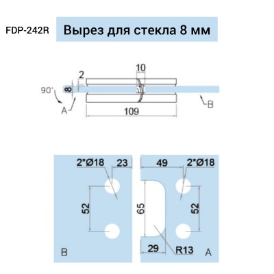 Петля Фурия FDP-242R стекло-стекло 180° правая, с подъемным механизмом, латунь/хром
