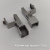 Трапециевидный распашной комплект Юнона FDS-104, 750х620х750х2000 мм, нержавейка/полированный