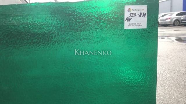 Стекло витражное AV 523-8H, целый лист - 78 х 96 cм.