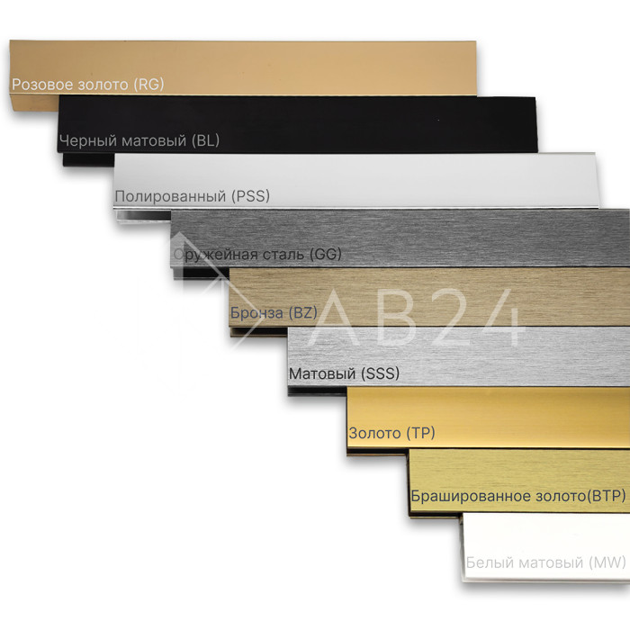 Образцы алюминиевого профиля (комплект 9 шт), FDPAA-003