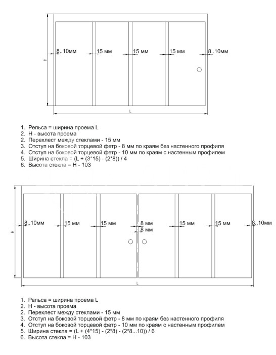 Настенный боковой П-образный профиль FUS-6.3, 3 м, алюминий/сырой