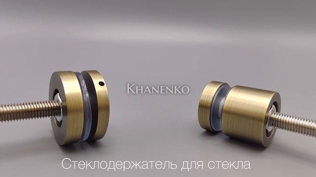 Стеклодержатель FKK-42.1, 10х30 мм Ø40 мм М12x1.75 для стекла, нержавейка/бронза