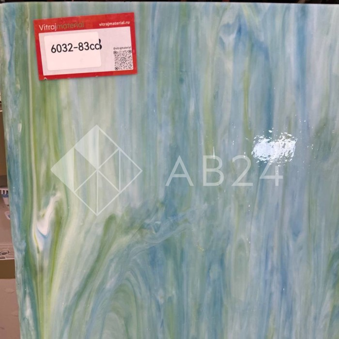 Стекло витражное AV 6032-83CC, целый лист - 78 х 96 cм.