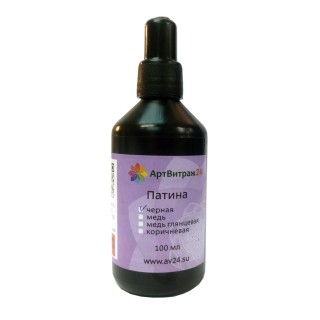 Патина черная Provetro, 100 мл