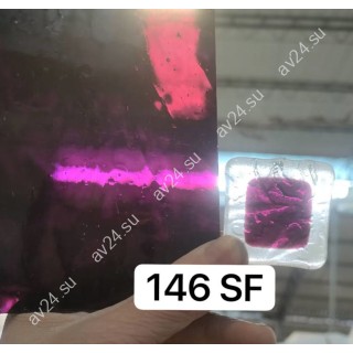 Стекло для фьюзинга 146SF (Китай) четверть листа (39 х 48 см)