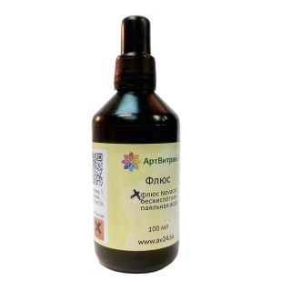 Паяльная вода Bohle, бескислотная 100 мл