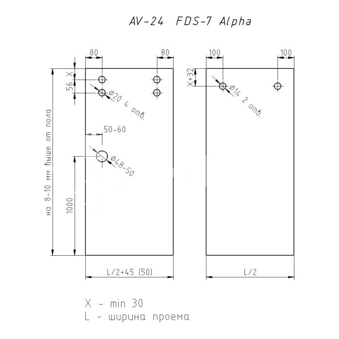 Раздвижная система Альфа α FDS-7 ПРЕМИУМ, нержавейка/черный