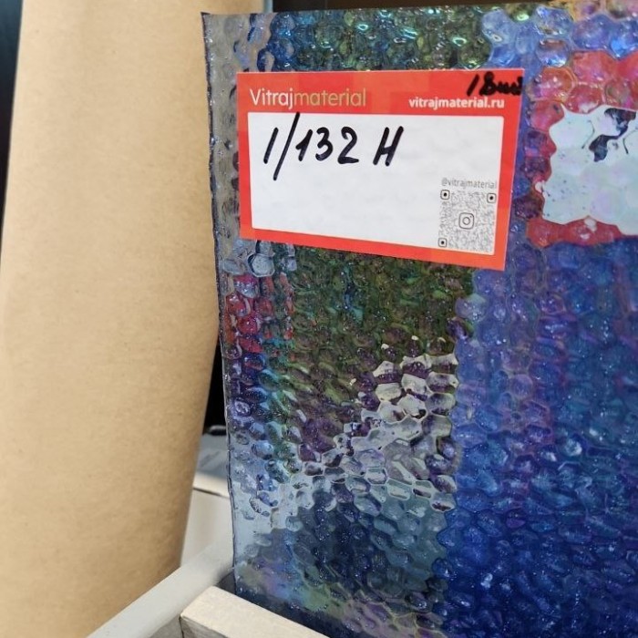 Стекло витражное AV I/132H пол-листа (78 х 48 см)