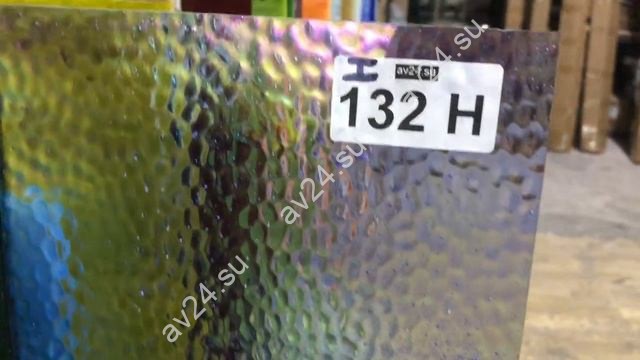 Стекло витражное AV I/132H пол-листа (78 х 48 см)