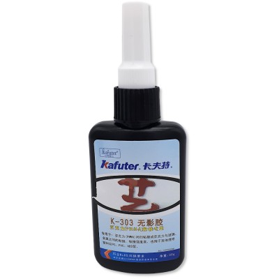 Уф-клей Kafuter К-303 стекло-пластик, стекло-металл, 50 г