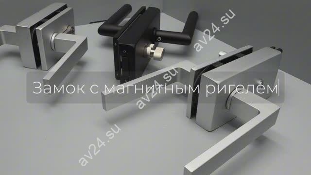 Замок с магнитным ригелем FMZ-42 с ответной частью на стену с притвором механизм ключ/защелка, алюминий/анодированный