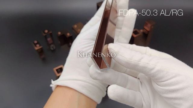 Профиль для стекла FDPA-50.3, 19х12.5х2, длина 3 м, алюминий/розовое золото
