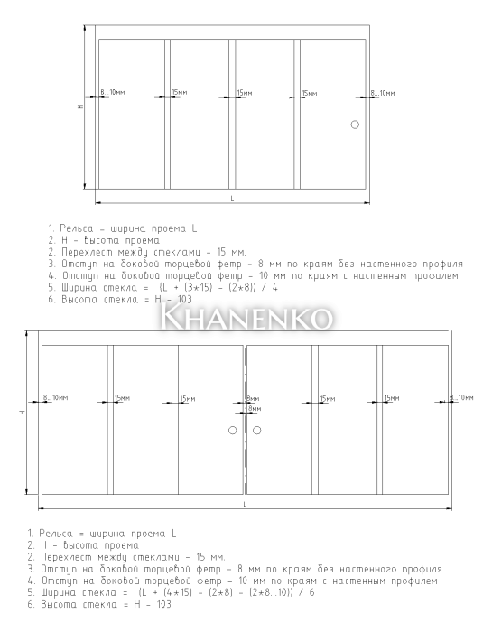DSKU-1-4/8 AL: Система безрамного остекления 4 рельсы/8 дверей, алюминий