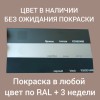 Система DSKU-1-4/8 безрамного остекления 4 рельсы/8 дверей, алюминий
