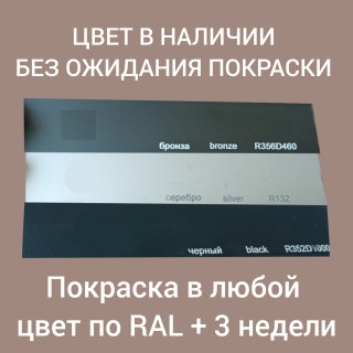 Система DSKU-1-4/8 безрамного остекления 4 рельсы/8 дверей, алюминий
