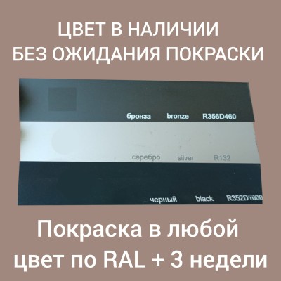 Система DSKU-1-4/8 безрамного остекления 4 рельсы/8 дверей, алюминий